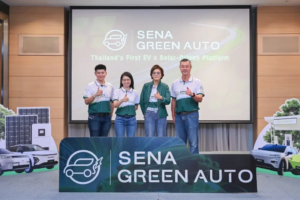 SENA ก้าวสู่ New S-Curve ดัน SENA Green Auto เชื่อม บ้าน–รถ–พลังงาน ครบในที่เดียว