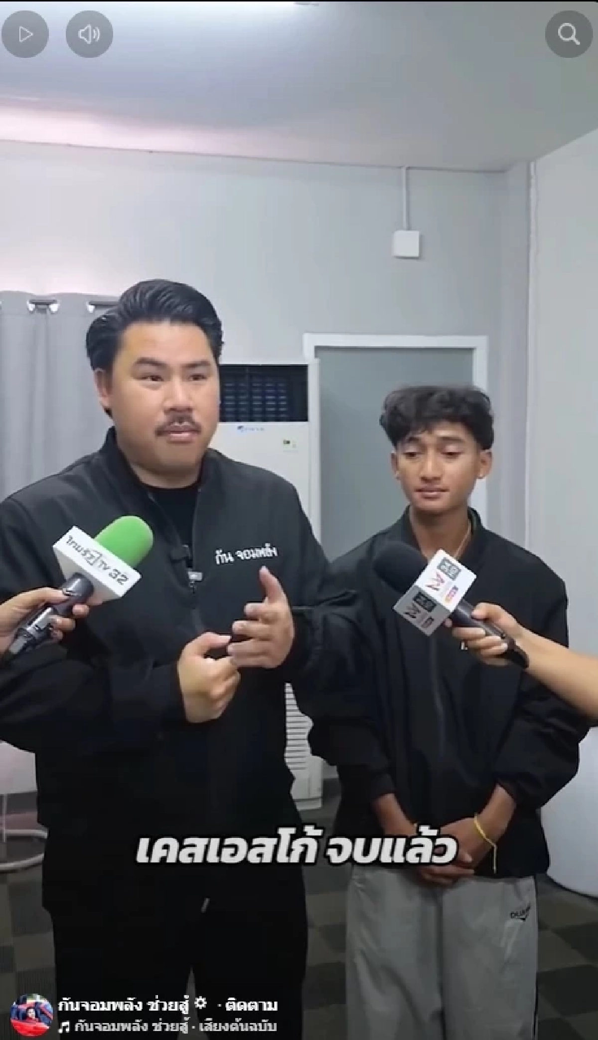 ไวเกินคาด รวบคนร้ายคดีดัง หลังเรื่องถึง กัน จอมพลัง ชั่วโมงเดียว