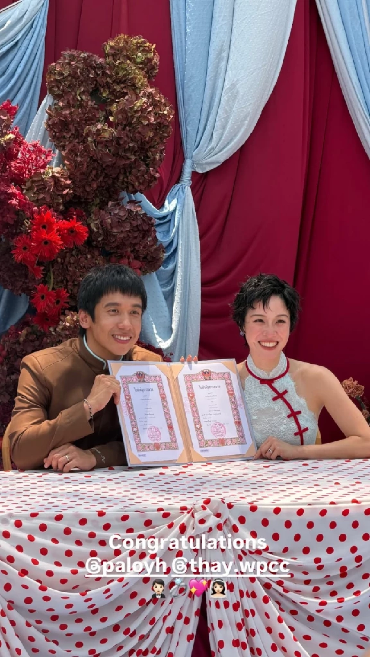 “พลอย หอวัง-เต” จูงมือแต่งงาน ท่ามกลางบรรยากาศเรียบง่าย 