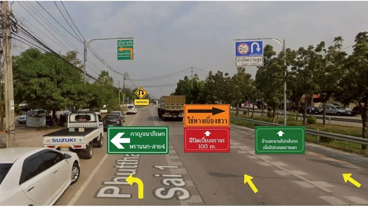 เลี่ยงด่วน! ปิดพุทธมณฑลสาย 1 ตลอด 24 ชม. เช็กเส้นทางลัดที่นี่