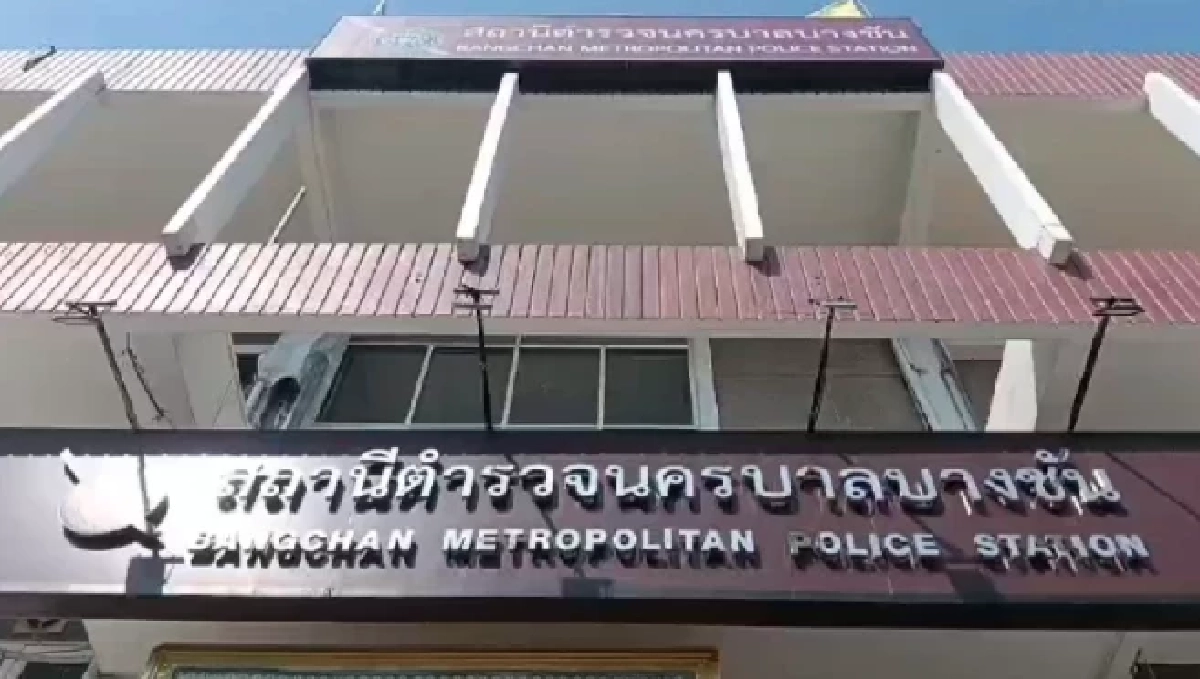 เปิดโพสต์เศร้า "คุณเก๋นักรีวิวดัง" อ่านแล้วเศร้าเป็นลาง