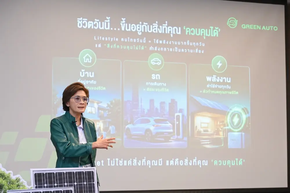 SENA ก้าวสู่ New S-Curve ดัน SENA Green Auto เชื่อม บ้าน–รถ–พลังงาน ครบในที่เดียว