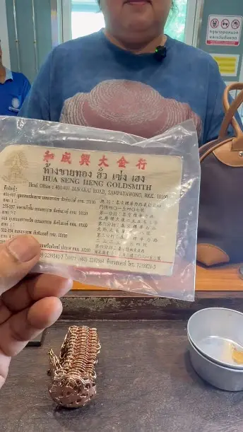 หญิงเก็บเข็มขัดนาก 27 ปี ตัดสินใจนำไปหลอมทำเงินเกือบ 10 เท่า