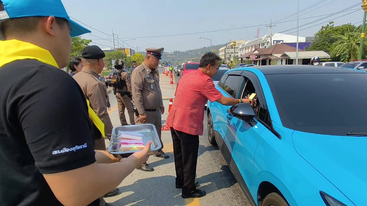 นึกว่าโดนใบสั่ง อุทัยฯ แหวกแนว! ด่านตรวจแจกไอติมโบราณ