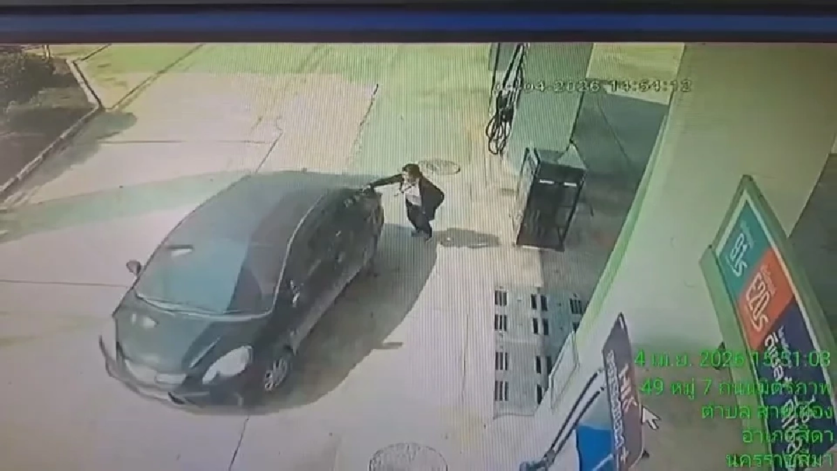 เก๋งดำชลบุรีทำแสบ! เติมน้ำมันปั๊มโคราชเสร็จก่อนซิ่งหนี