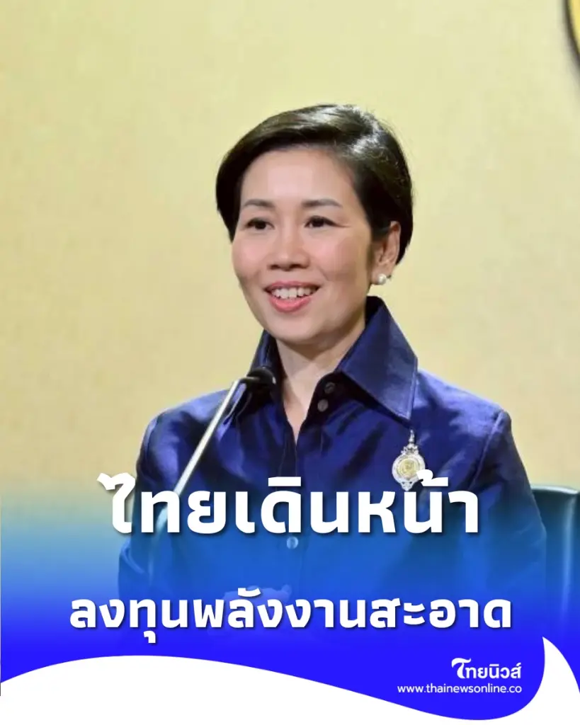 รัฐยกระดับโครงสร้างพื้นฐาน ปั๊มลงทุนล้านล้าน รับอุตสาหกรรมอนาคต