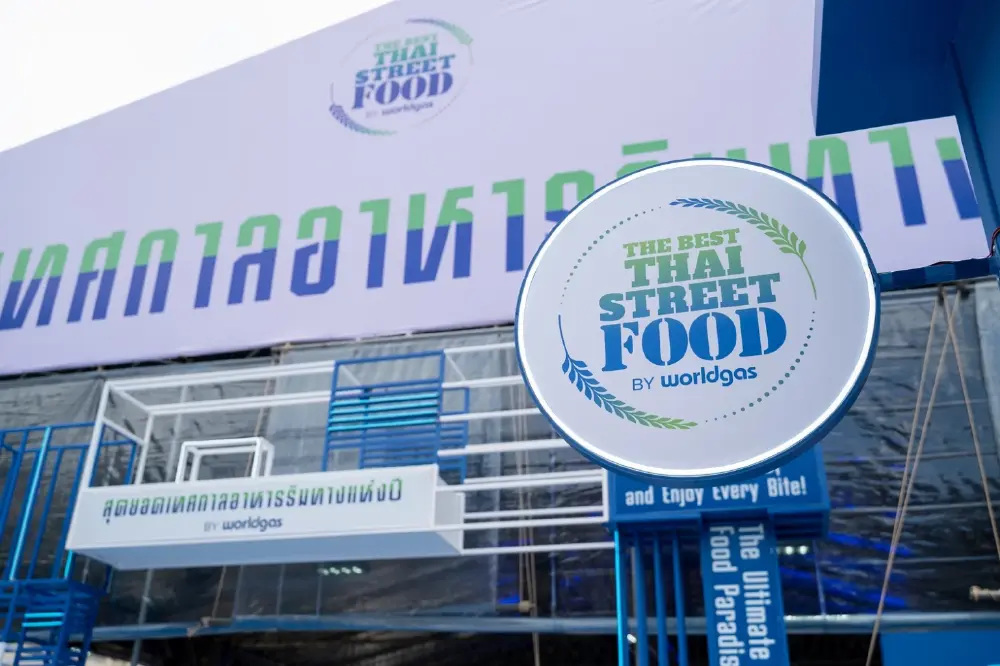 "เวิลด์แก๊ส" จัดงานเทศกาลอาหารครั้งใหญ่ ดันไทยสู่ เมืองหลวงสตรีทฟู้ดโลก