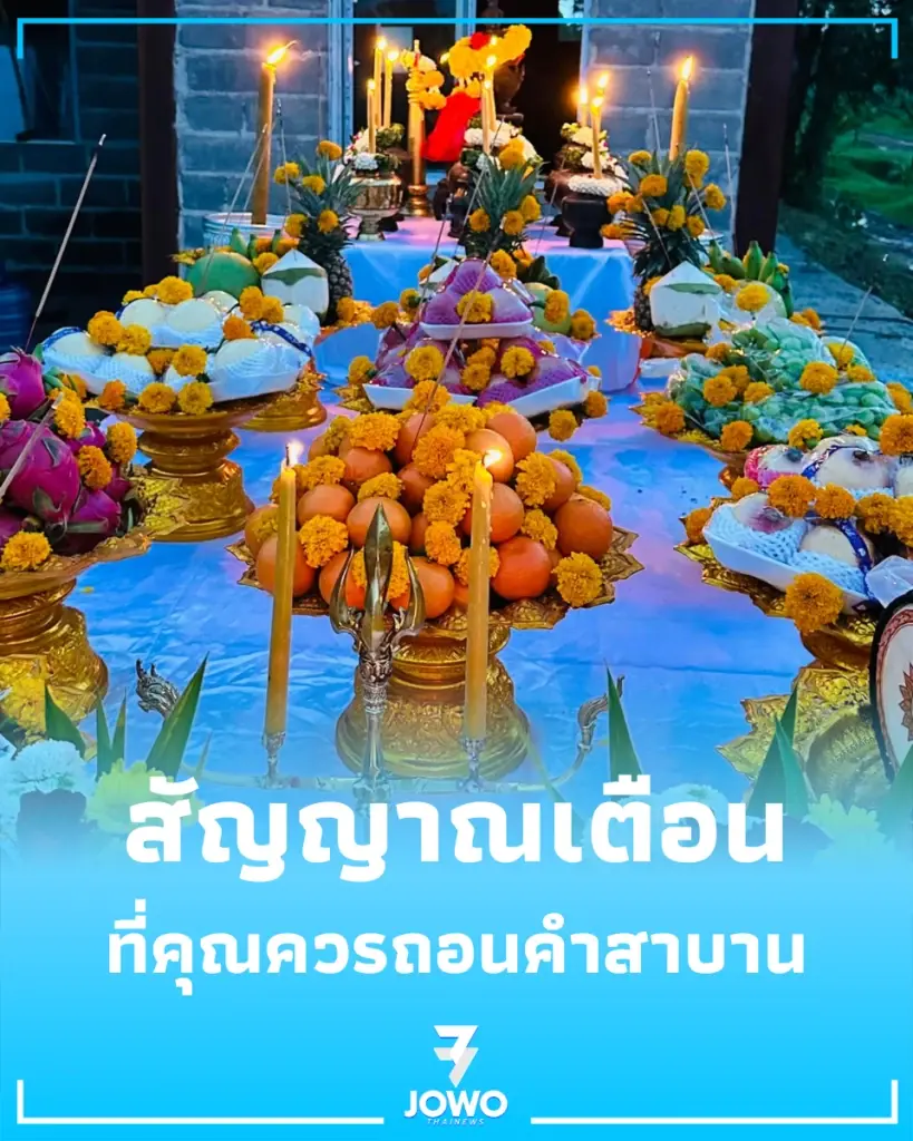 เช็ก 3 สัญญาณเตือนว่าคุณอาจมี สัญญาผูกมัดดวงชะตา ที่หลงลืมไว้