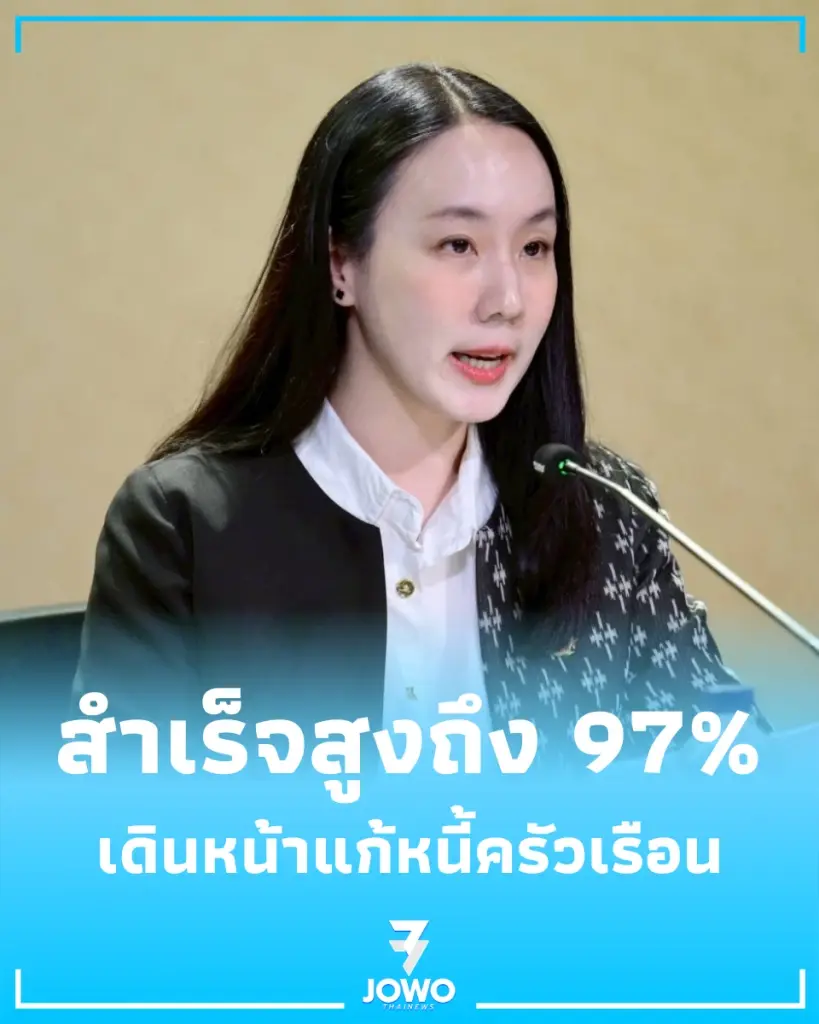 ส่องสถิติมหกรรมไกล่เกลี่ย ยื่นฟ้องแล้วก็เคลียร์ได้ สำเร็จสูงถึง 97%