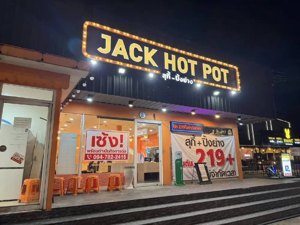 ลูกค้าใจหาย ร้านบุฟเฟต์ดัง ประกาศปิดกิจการ 24 พ.ค.นี้