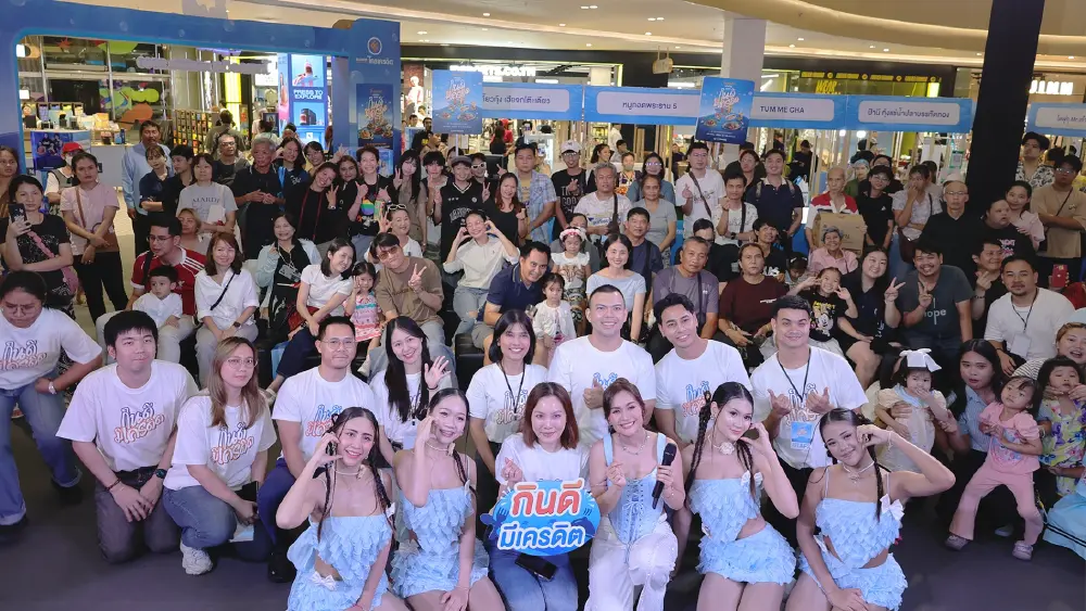 "ธนาคารไทยเครดิต" ผนึกกำลังภาครัฐ-กูรูดัง จัดงาน "ไทยเครดิต เฟสติวัล 2569"
