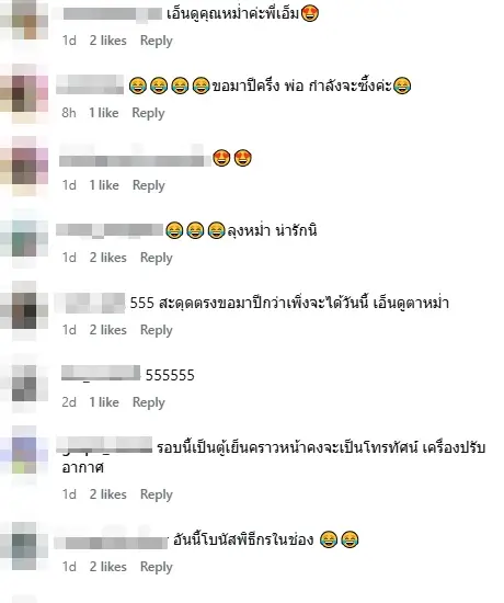 "หม่ำ จ๊กมก" น้ำตาแตก เห็นของที่ลูกสาวซื้อให้หลังขอมาเป็นปี