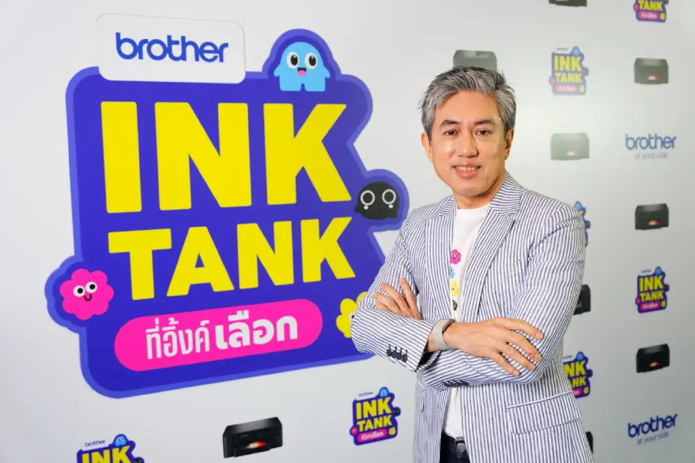 บราเดอร์  ดึง อิ้งค์-วรันธร  เป็นพรีเซนเตอร์ เปิดแคมเปญ "Brother Ink Tank ที่อิ้งค์เลือก"