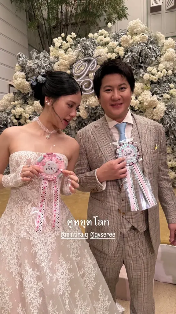 หวานชื่น “มินนี่ ภัณฑิรา” จูงมือ “ไฮโซกี้” เข้าพิธีวิวาห์ 