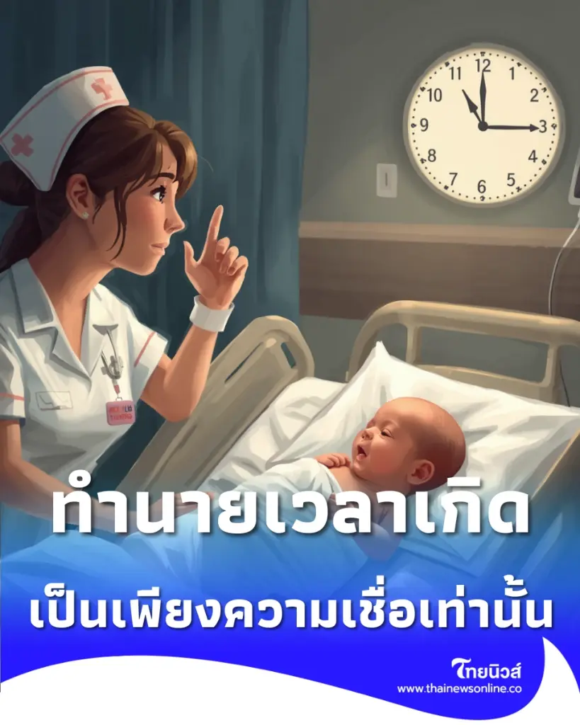 เปิดตำราโบราณ คุณเกิดช่วงไหน เช็ก ของเก่า ที่ติดตัวมาแต่ชาติปางก่อน