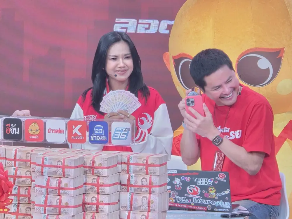 กรี๊ดลั่นบ้าน สาว กทม. ถูกรางวัลที่ 1 กับลอตเตอรี่พลัส 54 ล้าน