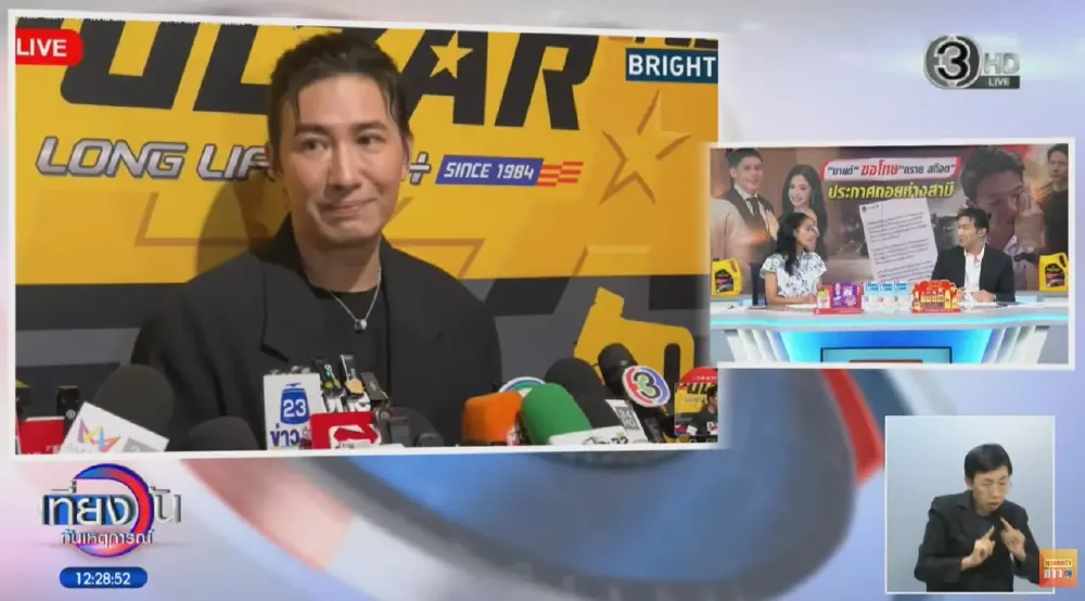 หายสงสัยสาเหตุ "หนุ่ม กรรชัย" ไม่เอา "พาย - มายด์" มาดีเบต "ทราย สก๊อต"