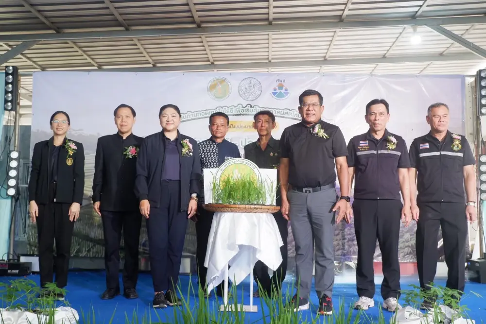 กรมส่งเสริมการเกษตร จัดงาน Field Day 2569 ถ่ายทอดเทคโนโลยีการผลิต ยกระดับเกษตรกรภาคตะวันออก