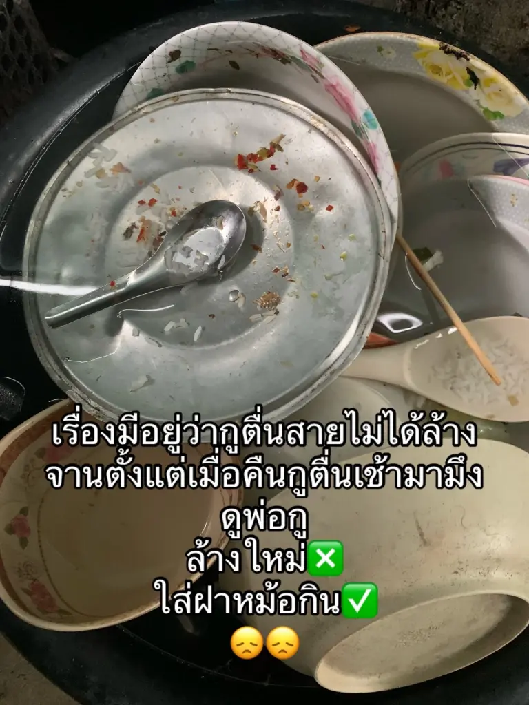 ไวรัลสุดเอ็นดู พ่อลั่นไม่มีจานก็ไม่ง้อ ใช้สิ่งนี้แทนจานได้ 