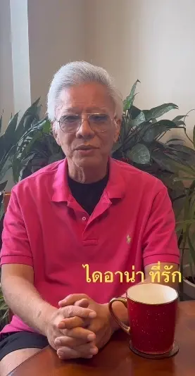 "สุรชัย" โดนถามตรง ๆ ถ้าตรวจDNA "ร็อคกี้" เป็นลูกแท้ ๆ จะทำยังไง