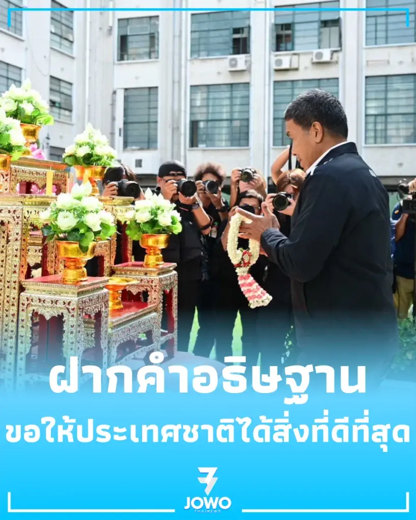 เปิดคำพูดสุดท้าย ชัชชาติ อำลาผู้ว่าฯ กทม. แย้มเตรียมกลับมาลุยต่อ