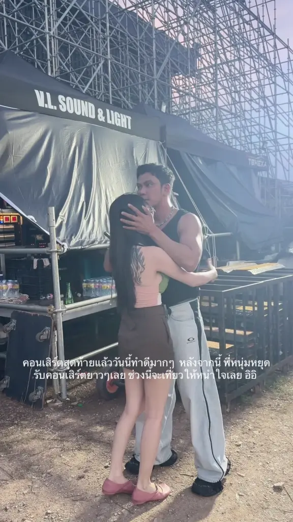 จ๊ะโอ๋ เปิดคลิปนาทีสวมกอด หนุ่ม กะลา ลั่นส่งท้ายคอนเสิร์ตใหญ่