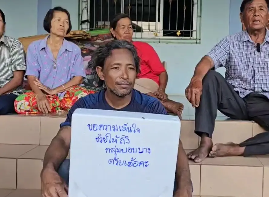 ชัยภูมิโอด! ลงทะเบียน ไทยช่วยไทยพลัส 60/40 ไร้มือถือ-ชวดเงิน