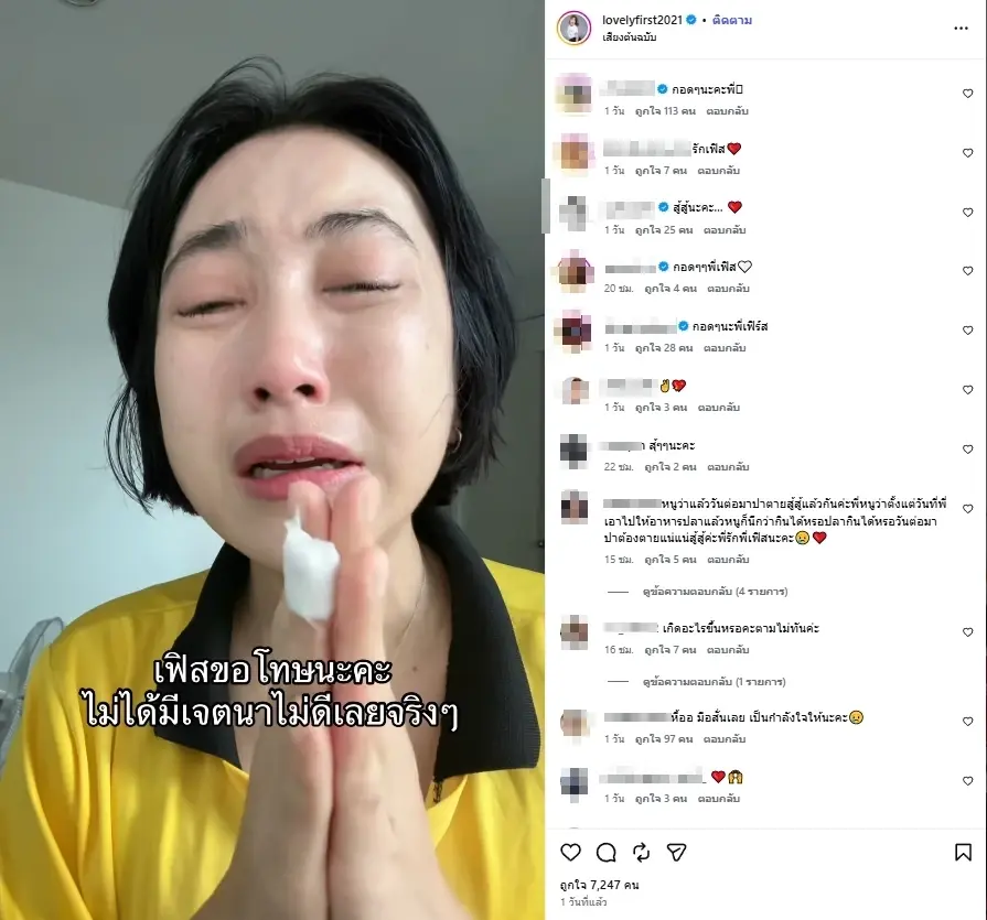 "แม่ค้าดัง" ร้องไห้หนัก ขอโทษเอาไส้กรอกแดง เกือบ 2 แสนให้ปลากิน