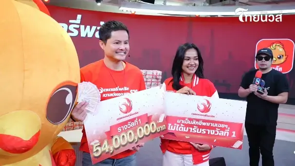 กรี๊ดลั่นบ้าน สาว กทม. ถูกรางวัลที่ 1 กับลอตเตอรี่พลัส 54 ล้าน