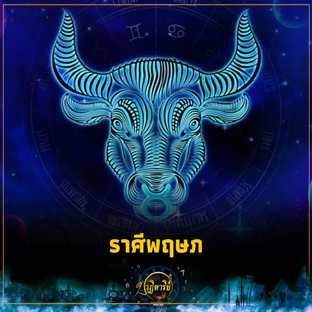 3 ราศีดวงเศรษฐีจับ โชคใหญ่กำลังมา เตรียมรับข่าวดีเรื่องเงินทอง