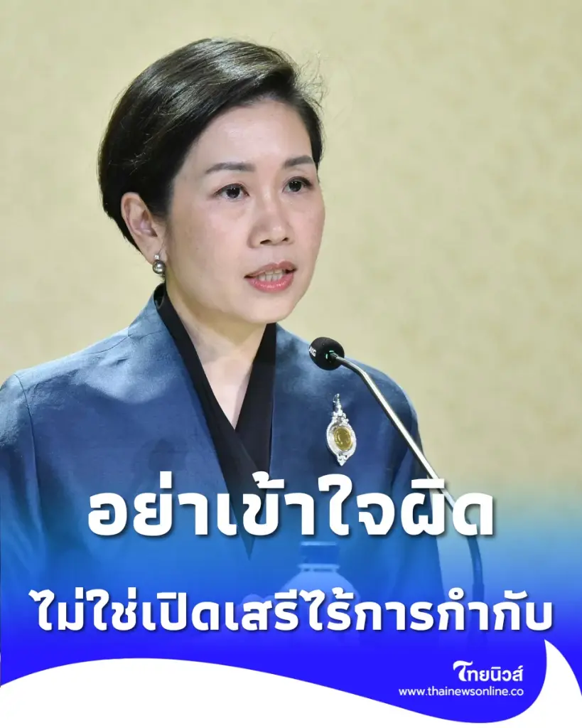 รัฐยัน กฎต่างด้าวใหม่ยังคุมเข้ม ธุรกิจสำคัญต้องขออนุญาตตามกฎหมาย
