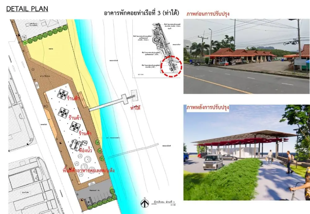 กรมโยธาธิการและผังเมือง แจงความคืบหน้า สาเหตุ"โครงการศูนย์รวมท่องเที่ยวอ่าวพังงา"ล่าช้า