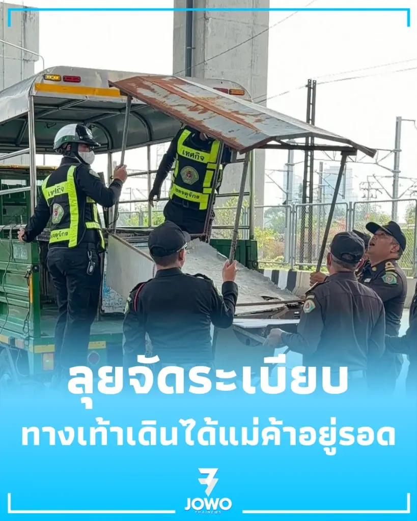 จตุจักรลุยจัดระเบียบกำแพงเพชร 6 ชูโมเดล ทางเท้าเดินได้ พ่อค้าแม่ค้าอยู่รอด