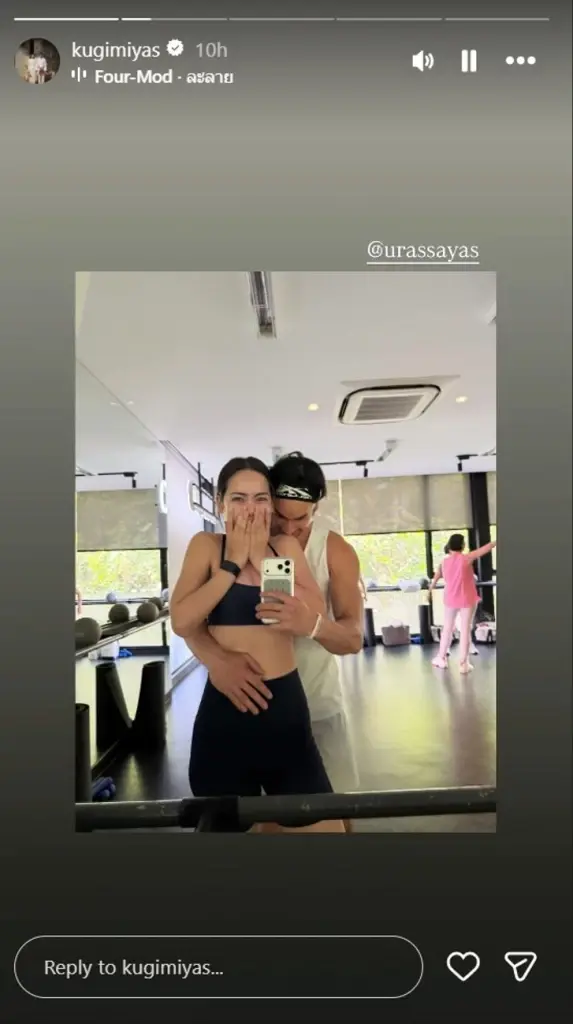 ภาพล่าสุด "ณเดชน์ - ญาญ่า" ชาวเน็ตแห่ชวนลุ้นข่าวดี มีเบบี๋?
