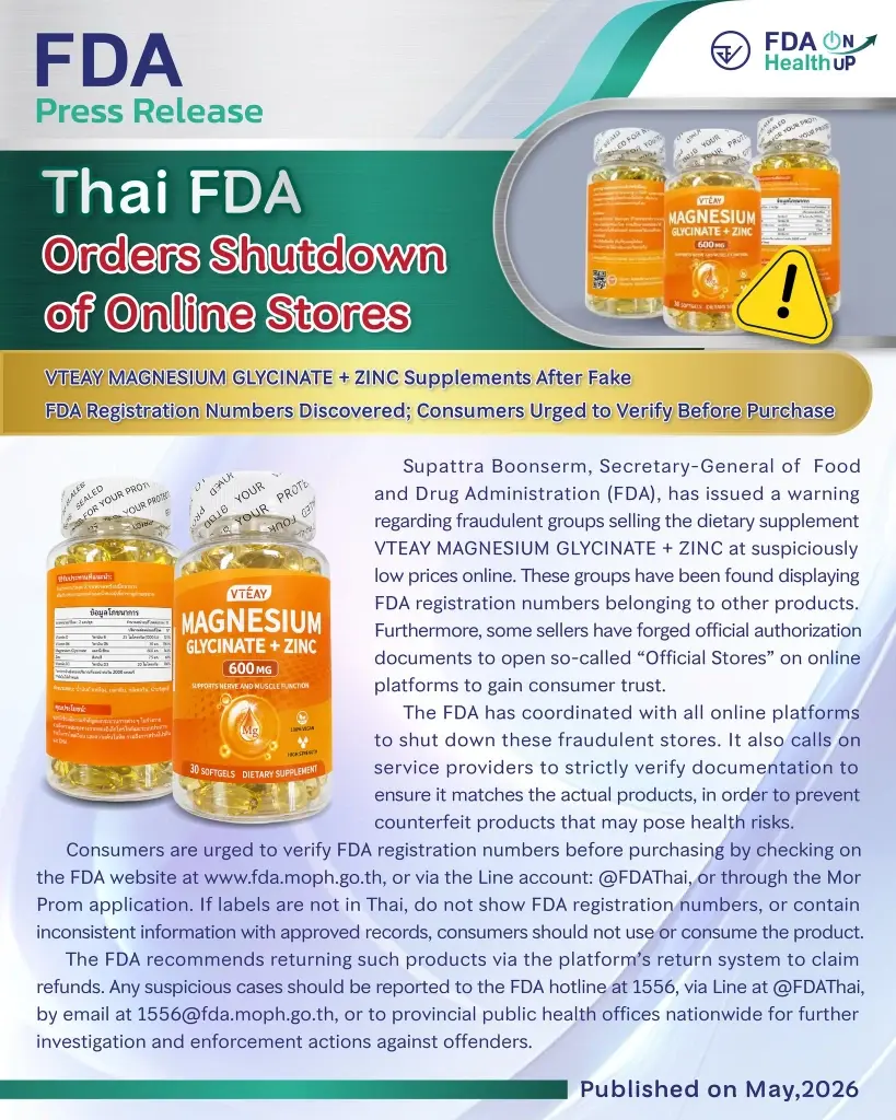 ใครมีอยู่ให้ทิ้งด่วน พิกัด ร้านอาหารเสริมดัง ล่าสุดโดนสั่งปิด