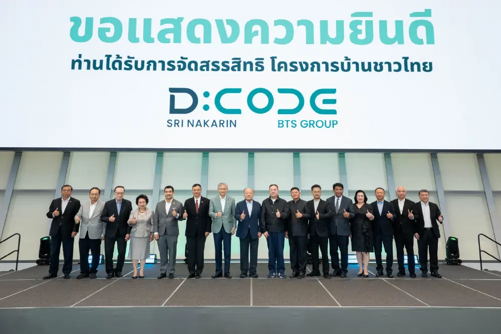 ชีวิตที่ลงตัว เริ่มต้นที่นี่ "บ้านชาวไทย D:CODE ศรีนครินทร์" สุดคุ้มค่า ในทำเลที่ใช่