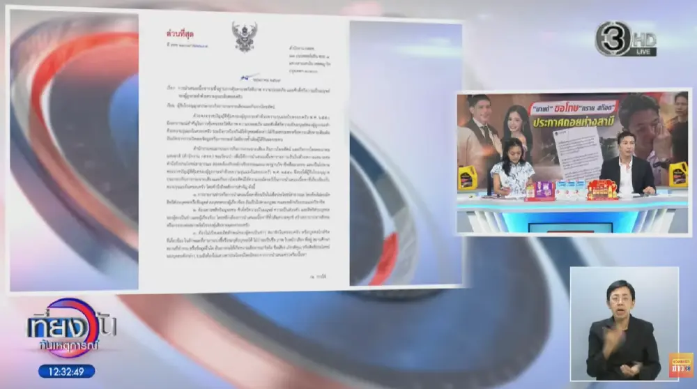 หายสงสัยสาเหตุ "หนุ่ม กรรชัย" ไม่เอา "พาย - มายด์" มาดีเบต "ทราย สก๊อต"