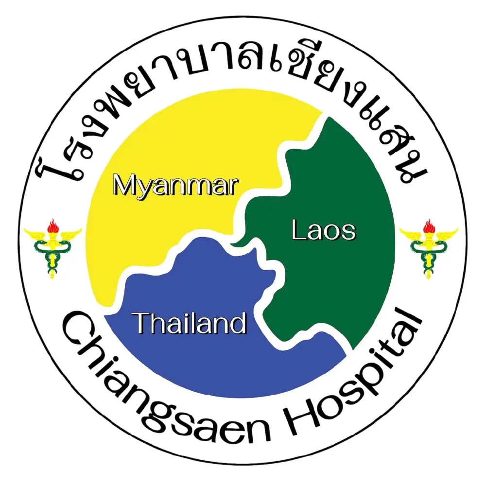 รพ.เชียงแสน แจ้งปรับรูปแบบการให้บริการ หลังขาดแคลนแพทย์