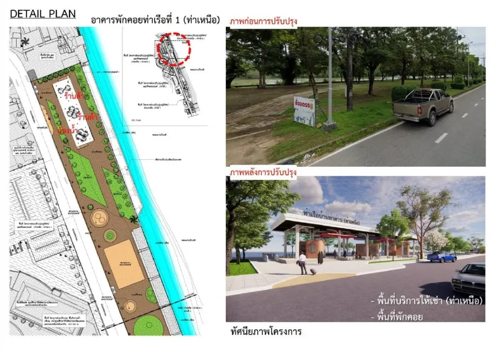 กรมโยธาธิการและผังเมือง แจงความคืบหน้า สาเหตุ"โครงการศูนย์รวมท่องเที่ยวอ่าวพังงา"ล่าช้า