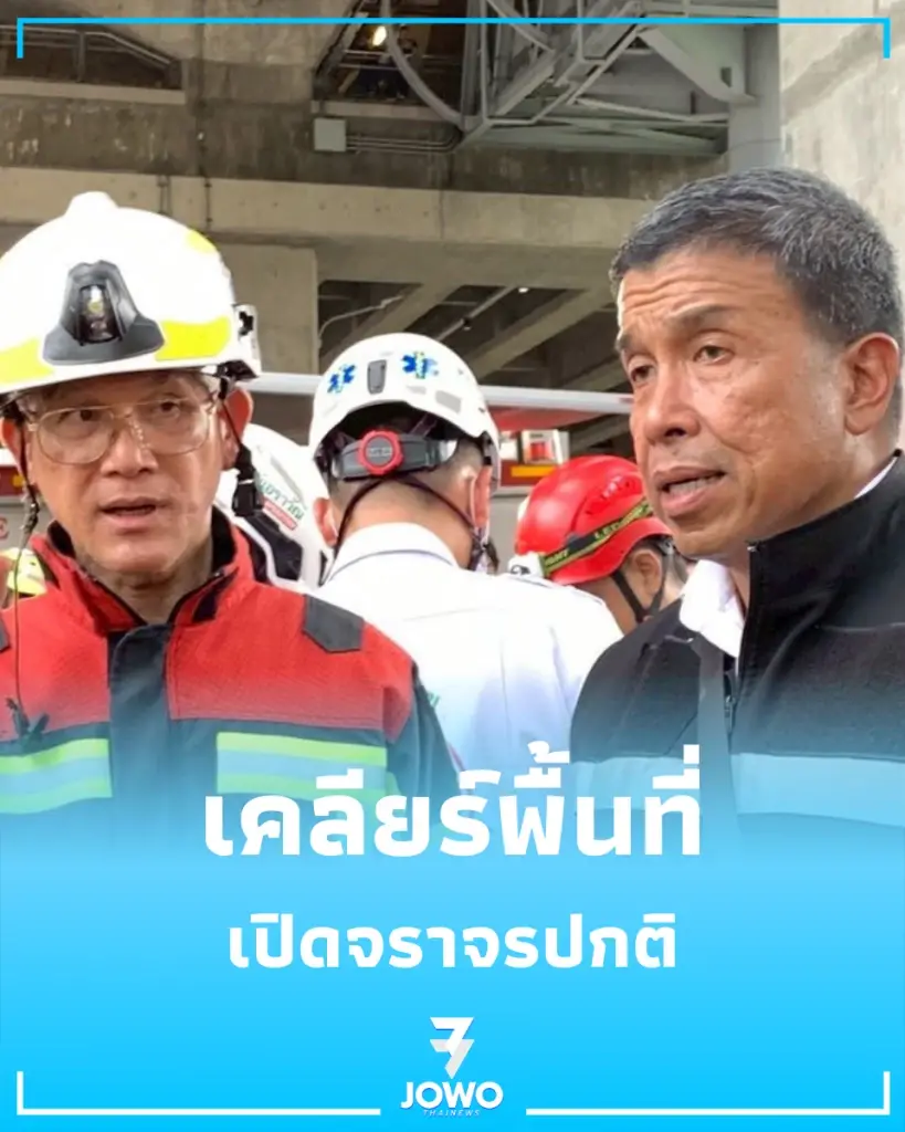 กทม. ลุยสู้ดึกกู้ซาก ‘รถไฟชนรถเมล์’ อโศก-ดินแดง เปิดจราจรปกติแล้ว