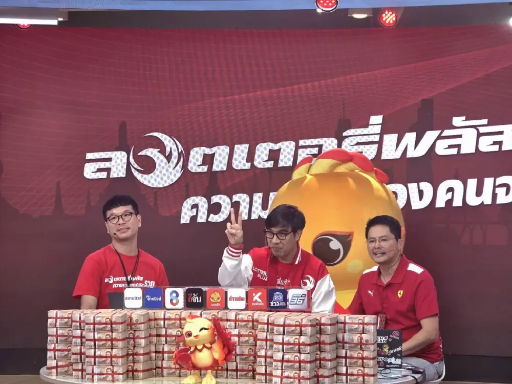 ลอตเตอรี่พลัสแตก 48  ล้าน ผู้โชคดี 2 คน มีจิ๊ดริดหยิบให้ด้วย