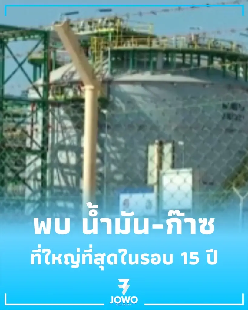 อียิปต์พบแหล่งน้ำมันและก๊าซแห่งใหม่ คาดปริมาณมหาศาล 70 ล้านบาร์เรล