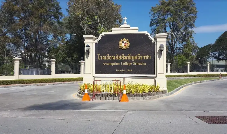 เปิดโรงเรียนอันดับ 1 ครองแชมป์พื้นที่ใหญ่ที่สุดในประเทศไทย