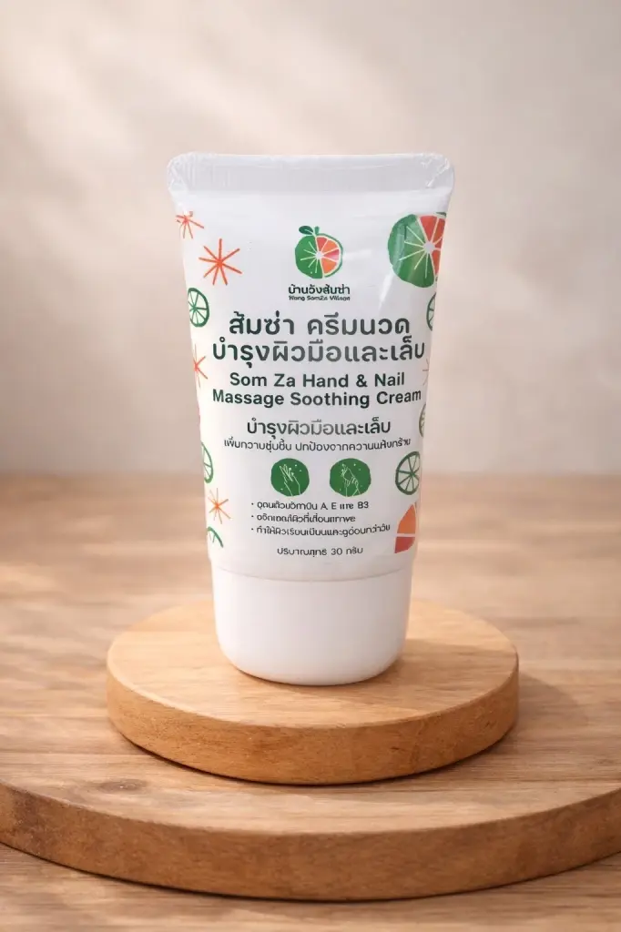 ส้มซ่าบ้านวังส้มซ่า ตำนาน 100 ปีคู่พิษณุโลก ทะยานขึ้นแท่น GI 