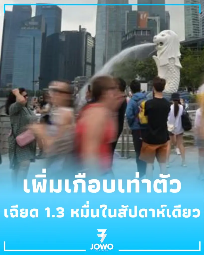 สิงคโปร์เตือน ยอดป่วย ไวรัสทางเดินหายใจ เฉียด 1.3 หมื่นรายในสัปดาห์เดียว