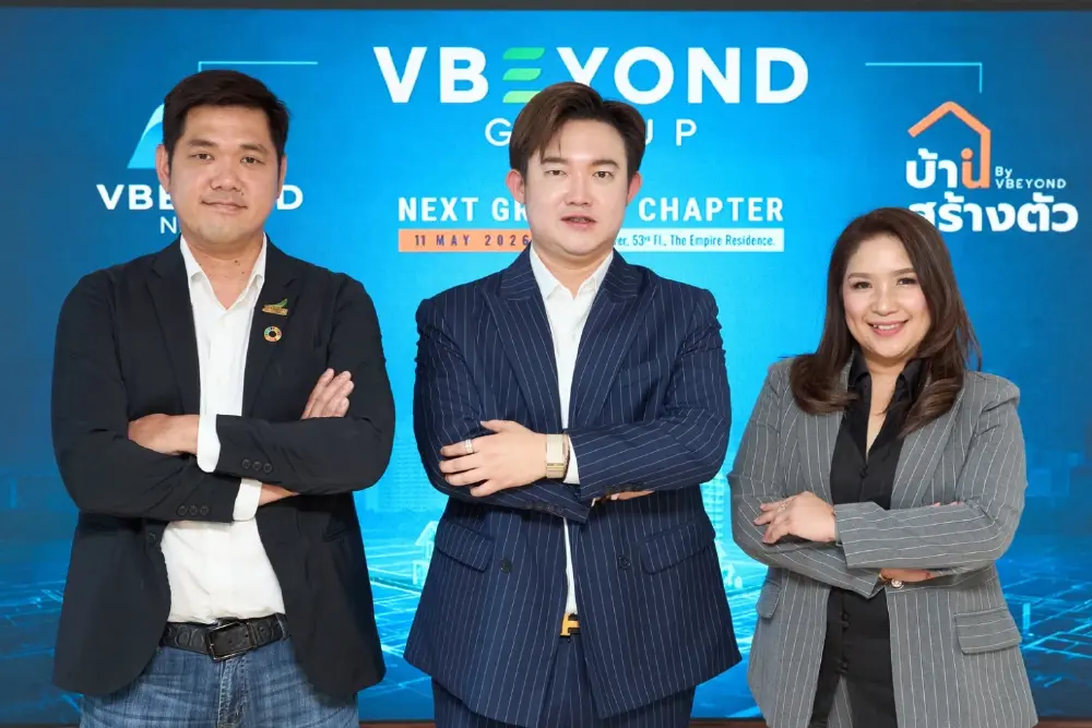 รีแบรนด์ครั้งใหญ่! “วีบียอนด์” ปรับทัพองค์กร ชูแผนกลยุทธ์ ปักธงเบอร์ 1 ศูนย์กลางค้าส่งอสังหาฯ