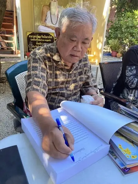 เปิดตำนาน "อาจารย์ไพศาล" ผู้มีนิมิตเชื่อมโลกมนุษย์ - วิญญาณ