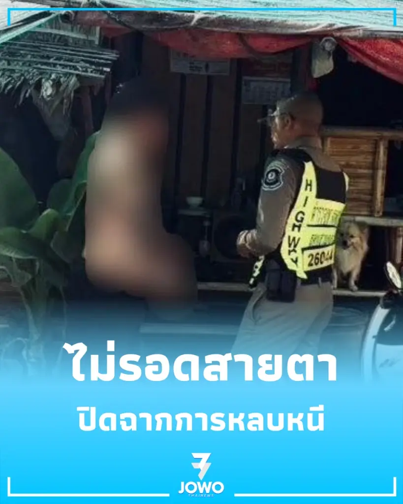 ไม่รอดสายตา รวบ 2 ผู้ต้องหาพัวพัน สิ่งผิดกฎหมาย ตามหมายจับศาลจังหวัด