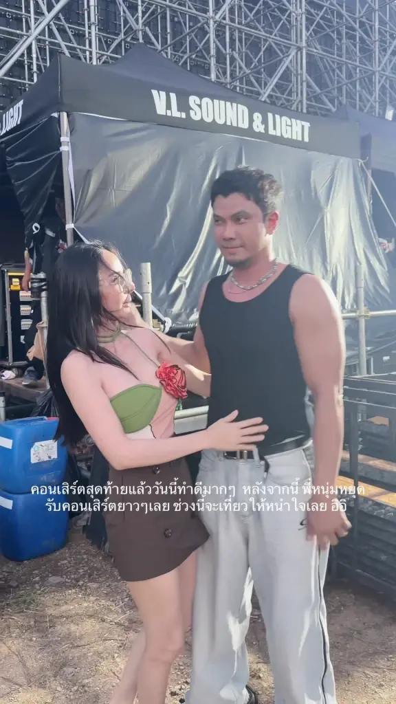 จ๊ะโอ๋ เปิดคลิปนาทีสวมกอด หนุ่ม กะลา ลั่นส่งท้ายคอนเสิร์ตใหญ่