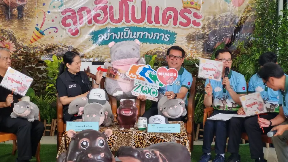 สวนสัตว์โคราชประกาศชื่อ “หมูแดง” ลูกฮิปโปแคระตัวแรกของจังหวัด